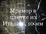 Мармур і Онікс карколомні (сляби та плитка) Прекрасний стан розпродаж за пів ціни Київ