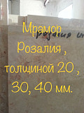 Киев кампасында азыраак чыгымды талап кылган мрамор. 2600 чарчы метр плита жана плитка сатуу 