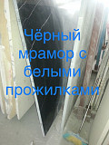 Мрамор общедоступный по цене : полосы , слэбы , плитка и плиты. Полированные и матовые Київ