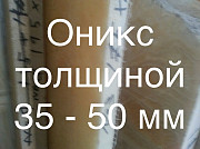 Слябы мрамора и оникса блистательные на складе. Цены самые что ни есть недорогие в Киеве и области. Київ