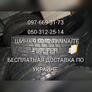 Шина R20 на зерновози Китай, Одеська область. Украина