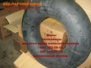 Камера 650/75R32 (24,5R32) R32 для комбайна, Київ. Украина