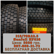 Грузова шина 315/70R22.5 та 295/80R22.5 тяга Sunfull, Київ. Украина