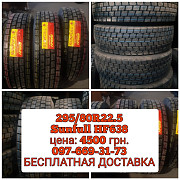 Грузова шина 315/70R22.5 та 295/80R22.5 тяга Sunfull, Київ. Украина