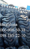 460/70R24 (17,5LR24) 15,5/80-24 на телескопічний навантажувач Manitou, Дніпропетровська область. Украина