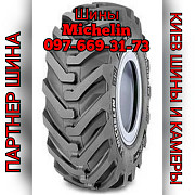 Шина 480/80-26 Michelin POWER CL (167A8, TL), Київ. Украина