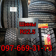 Грузова шина 315/80R22.5 та 385/65R22.5, Київ. Украина
