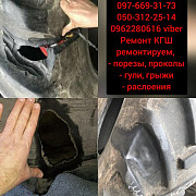 Шини камери для трактора та комбайна R32, R38, R42, R46, R48, R52, R54, Київ. Украина