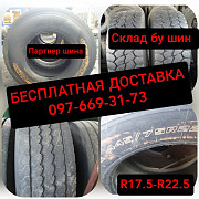 Б/У Вантажні шини > 305/70 R22.5 Bridgestone, Michelin, Continental, Львівська область. Украина
