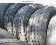 Склад був грузових шин R17.5 R19.5 R22.5 Michelin, Continental, Bridgestone, Львівська область. Украина