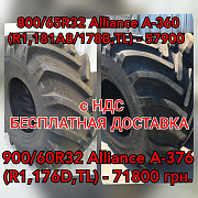 Шина 900/60R32 Alliance A-376 (R1, 176D, TL), Київська область. Украина
