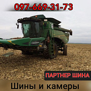 Шини 800/65R32 181A8 Agrimax RT 600, Київська область. Украина