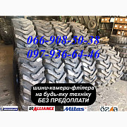 Шини 18.4-26, 16.9-28, 12.5/80-18 для екскаватора JCB, CAT, Hyundai, Дніпропетровська область. Украина