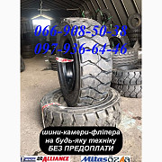 Шини 8.15-15 (28х9-15), 6.50-15, 6.00-9, 5.00-8, на вілочковий навантажувач, Дніпропетровська област Украина