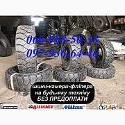 Шини 8.15-15 (28х9-15), 6.50-15, 6.00-9, 5.00-8, на вілочковий навантажувач, Дніпропетровська област Украина