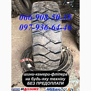 Шини 8.15-15 (28х9-15), 6.50-15, 6.00-9, 5.00-8, на вілочковий навантажувач, Дніпропетровська област Украина