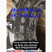 Шина 6.50-16 R-1 PR6 88A6 (з камерою) Armour, Дніпропетровська область. Украина