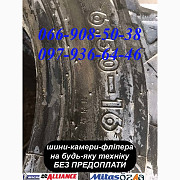 Шина 6.50-16 R-1 PR6 88A6 (з камерою) Armour, Дніпропетровська область. Украина