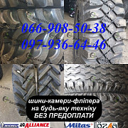 Шини 10.0/75-15.3 (260/75-15.3) на різну техніку, Дніпропетровська область. Украина