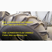 Шина 23.1R26 (610R665) Armour, Росава, Дніпрошина, Дніпропетровська область. Украина