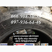 Шина 16/70-20 (405/70-20) PR14 A-326 TL Alliance для екскаваторів, Дніпропетровська область. Украина