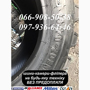 Шина 16/70-20 (405/70-20) PR14 A-326 TL Alliance для екскаваторів, Дніпропетровська область. Украина