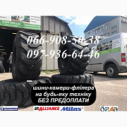 Шина 16.0/70-20 (405/70-20) для екскаваторів, JCB, Hyundai, CAT, Дніпропетровська область. Украина