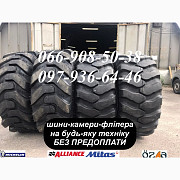 Шина 16.0/70-20 (405/70-20) для екскаваторів, JCB, Hyundai, CAT, Дніпропетровська область. Украина