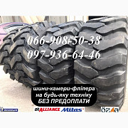 Шина 16.0/70-20 (405/70-20) для екскаваторів, JCB, Hyundai, CAT, Дніпропетровська область. Украина