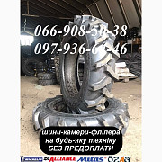 Шина 9.5-24 (з камерою) Armour для китайського міні-трактора, Дніпропетровська область. Украина