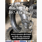 Шина 8.3-24 R-1 (з камерою) для ДТЗ, Longshan на мінітрактори, Дніпропетровська область. Украина