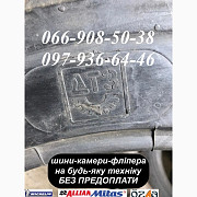 Шина 8.3-24 R-1 (з камерою) для ДТЗ, Longshan на мінітрактори, Дніпропетровська область. Украина