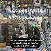 8.15-15/28*9-15, 7.00-12, 6.50-10, 6.00-9 5.00-8 Шини на погрузчик, Дніпропетровська область. Украина