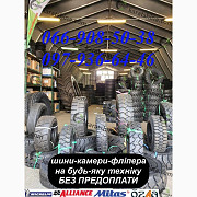 8.15-15/28*9-15, 7.00-12, 6.50-10, 6.00-9 5.00-8 Шини на погрузчик, Дніпропетровська область. Украина