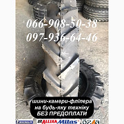 Шини 6.50/80-15 (6,5/80-15) Gripking Speedways на міні-трактор, Дніпропетровська область. Украина