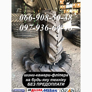 Шини 6.50/80-15 (6,5/80-15) Gripking Speedways на міні-трактор, Дніпропетровська область. Украина