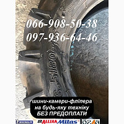 Шини 6.50/80-15 (6,5/80-15) Gripking Speedways на міні-трактор, Дніпропетровська область. Украина