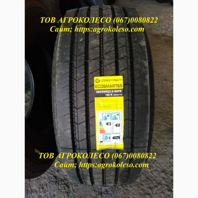 Шина 385/55R22.5 Ecosmart 66 Constancy (керуюча), Дніпропетровська область.  - зображення 1