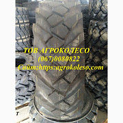 Шини 9.00-20, 10.00-20, 12.5-20 (340/80-20), 16.0/70-20 (405/70-20), 14.5-20, Дніпропетровська облас Украина