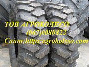 Шини 9.00-20, 10.00-20, 12.5-20 (340/80-20), 16.0/70-20 (405/70-20), 14.5-20, Дніпропетровська облас Украина