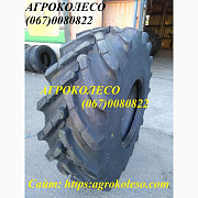Шини 23.1R26 (610R665) Ф-37 148А8 10шарів Дніпрошина, Дніпропетровська область. Україна