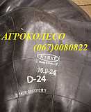 Автокамера 16.9-24 TR-218A KABAT, Дніпропетровська область. Украина