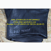 Камера 30,5-32 (800/65-32) TR218A (KABAT), Дніпропетровська область. Україна