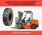 Шина пневматична 23X5-13 (23X5-13), Київська область. Україна