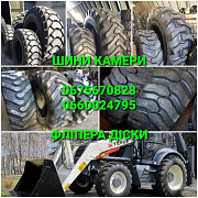 Шина 16.9-30 (420/85-30), 16/70-20 (400/70-20) для екскаватора Terex Komatsu JCB Cat, Дніпропетровсь Україна