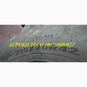 710/70R42 Voltyre-Agro DR-117, Дніпропетровська область. Україна
