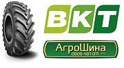 АГРОШИНИ | Купити сільгоспшини в Україні, Донецька область. Україна