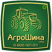 АГРОШИНА Суми ≡ Тракторні Шини ≡ Агрошина.укр, Сумська область. Україна