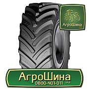 АГРОШИНА Одеса ≡ Тракторні Шини ≡ Агрошина.укр, Одеська область. Україна