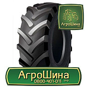 Агрошина.укр | Купити cільгосп шини в Україні, Дніпропетровська область. Україна